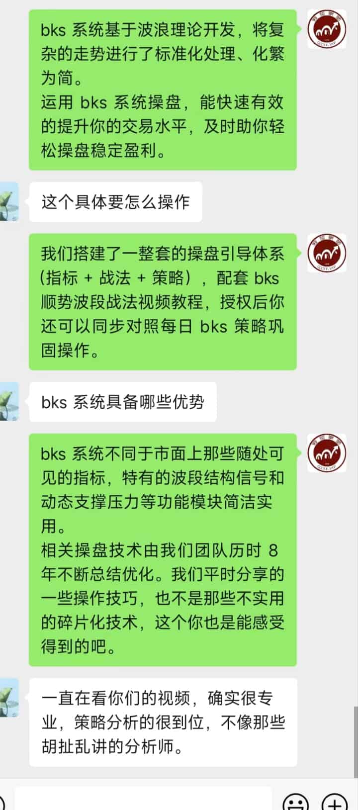 背景图片